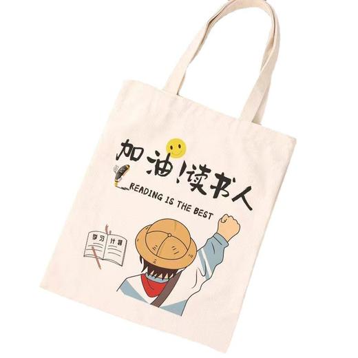 ins风【清新学习帆布包】超大容量袋，百搭手提，文艺小众。闲暇时光，补习之余，学生的上课必备。毕业季国风文化礼物，热卖中！ 商品图5