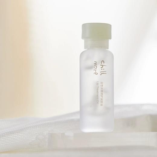 Chillmore且悠淡纹修护润唇油|5秒水润不黏腻，一周还你娇嫩唇✔液态唇膜超方便护唇 商品图3