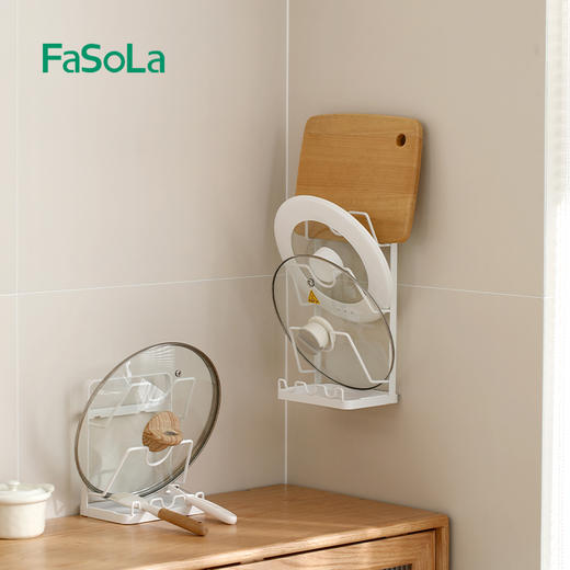 FaSoLa锅盖置物架神器家用懒人壁挂免打孔多功能厨房锅盖放置架 商品图6