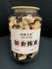 2017年新会陈皮，品质可靠，第一批到了，反馈非常好 商品缩略图0