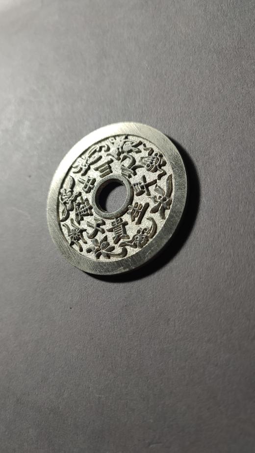 古泉书馆文创 连中三元早生贵子背和合二仙 BH0034 商品图2