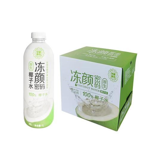 伊藤限定冻颜密码椰子水1L*6（整件） 商品图0