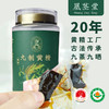 凰茎 有机九制黄精200g 九华山九制黄精九蒸九晒泡水泡酒料即食黄精 商品缩略图2