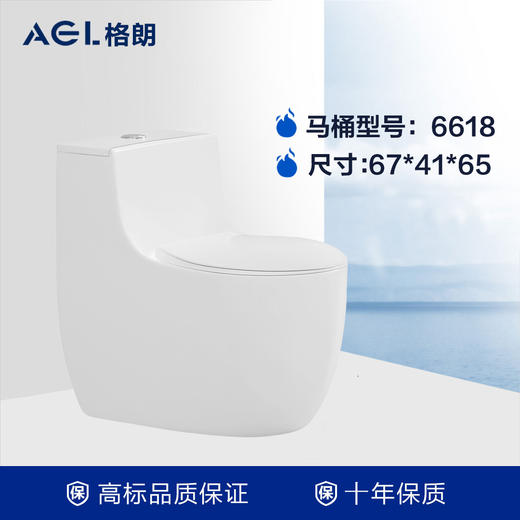 格朗 坐便器 2818（同6618）单孔400mm/300mm 商品图0