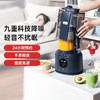 【ZMOR择享】自清洗轻音精磨破壁机 商品缩略图0