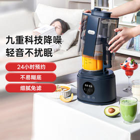 【ZMOR择享】自清洗轻音精磨破壁机