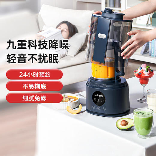 【ZMOR择享】自清洗轻音精磨破壁机 商品图0