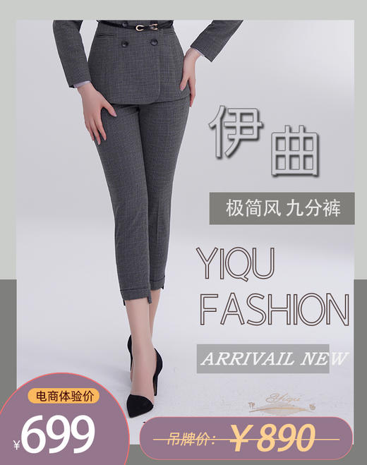 YIQU|“极简风”裤（黑灰格纹） 商品图0