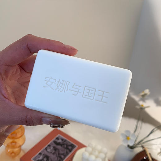 [小滋心选]【活动价￥39.9/10块】安娜与国王内衣洗衣皂 商品图7