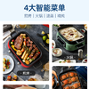 摩飞多功能料理锅MR9099 商品缩略图4
