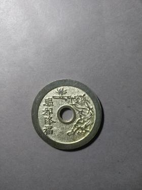 古泉书馆文创 驱邪降福 五毒（小） BH0035