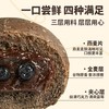 【袋鼠先生】双馅欧包520g​ （每箱内有8枚） 商品缩略图1