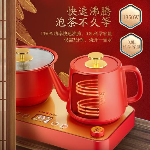 金灶M8电热水壶自动上水烧水消毒保温一体电茶炉APP控制烧水壶 商品图9