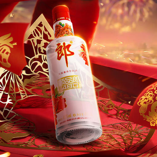 【单瓶37】郎酒 顺品郎 红顺480 兼香型白酒 45度 480ml*6  480ml*12 （光瓶需打包防破损 不发原箱） 商品图3