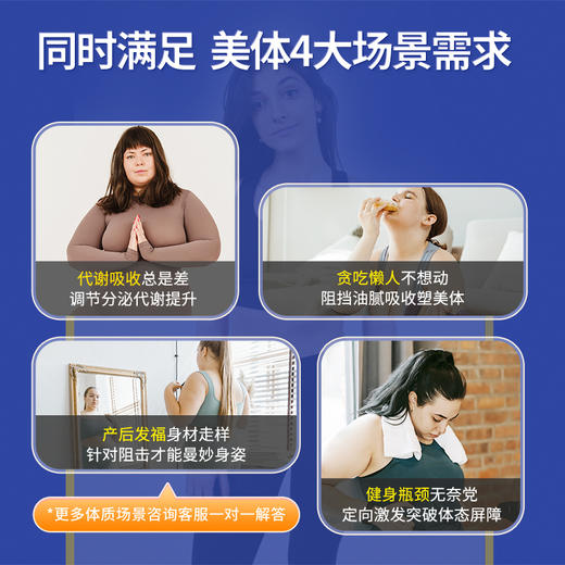 【通用】NaturElan 呐兔 抗糖丸 120粒 商品图1