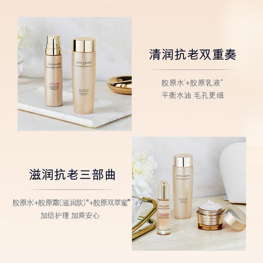 雅诗兰黛智妍柔润精华水200ml 商品图3