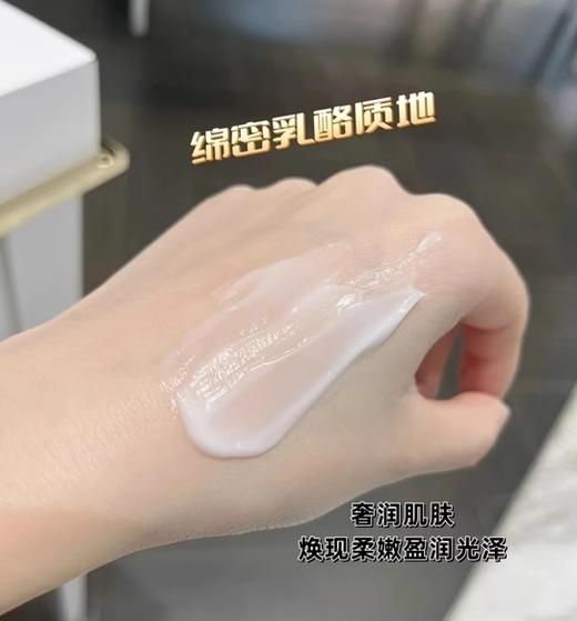 【12.3 王炸割肉价】欧莱雅金致臻颜花蜜奢养精华润体霜200ml 商品图4