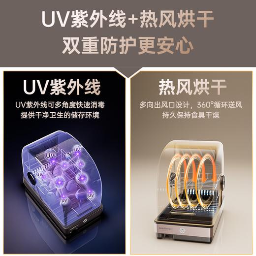 金灶XD-20迷你消毒柜茶具杯子热风循环小型茶杯消毒烘干收纳一体 商品图3