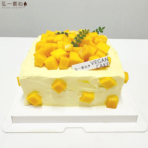 【纯素诞糕】鲜芒多多方形款｜以诞糕之名让你沉醉在芒果的温柔乡里~~ 商品图0