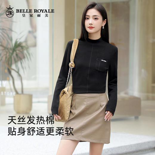 新款打底衫小立领莱赛尔天丝品质上衣打底简约纯色女可外穿SZ2696 商品图0