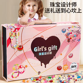 diy手工制作【女孩子首饰玩具礼盒】儿童串珠包项链手链首饰穿珠 益智宝宝