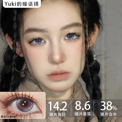 原DK/Deekay贵妇牌-G352（有效期至2028.11.13起）
950.1000缺 商品图0