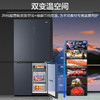 海尔冰箱518L超薄零嵌式十字对开门四开门T型全空间保鲜干湿分储EPP净味除菌一级变频风冷无霜智能冰箱 518升星光灰+超薄零嵌+全空间保鲜+EPP超净BCD-518WGHTD1BGNU1 商品缩略图5