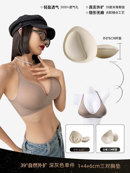 新品福利【第二件0元！再送4cm中垫+6cm厚垫】拥抱独特的自己，展现女性魅力。外扩胸型内衣女，小胸聚拢，无痕平胸，显大显腰细，性感文胸加厚漫画胸罩，美背又细腰！宛如没穿内衣般舒适！！！ 商品图6