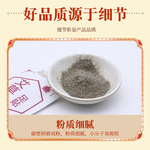 艾草足贴 祛湿寒 排毒助眠缓解疲劳原价43元会员价36元 商品图3