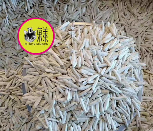 🛵新疆马牙瓜子金装500g/袋 商品图5
