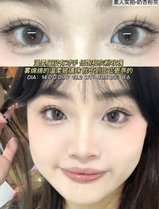 Favorr Beauty 韩产日抛 商品图1