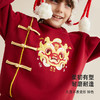 【龙年限定 红运迎新年】儿童新国潮圆领加绒卫衣PDWY2311 商品缩略图2