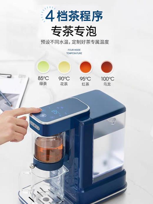 【春上新】10楼 摩飞  即热式茶饮机 MR6087 蓝色   吊牌价899元  活动价699元 商品图5