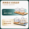 金灶H-9自动底部上水烧水壶电热水壶玻璃煮水壶家用嵌入式保温电茶炉 商品缩略图3