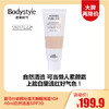 【12.3 大牌再降价】爱马仕修颜粉底无暇隔离霜10# 40ml自然清透SPF30（21.7左右产） 商品缩略图0