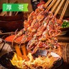 25J厚哥鱿鱼串1800g/袋（10串）180g/串 4袋/件 商品缩略图5