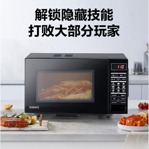【秒杀】格兰仕微波炉G80F23CN3P-BM1(G0) 商品图6