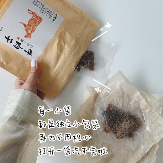 百吃不厌的正宗手撕牛肉干，比市面风干工艺更鲜香有嚼劲，入口牛肉味浓厚紧实！ 高蛋白低脂肪健康小零食，好吃不长肉！最新生产日期，保质期365天！ 商品图9