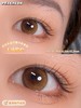 正品年抛 | Peachcon系列天使雾棕美瞳 | 直径14.2着色直径13.2 | 韩国产 商品缩略图2