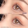 正品年抛 | Peachcon系列娜娜米棕美瞳 | 直径14.2着色直径13.0 | 韩国产 商品缩略图3