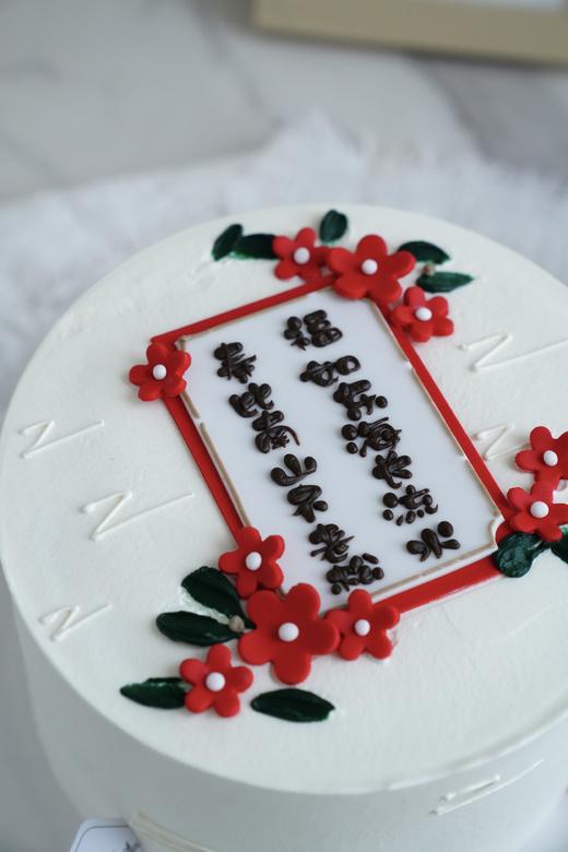 国风贺寿 商品图1