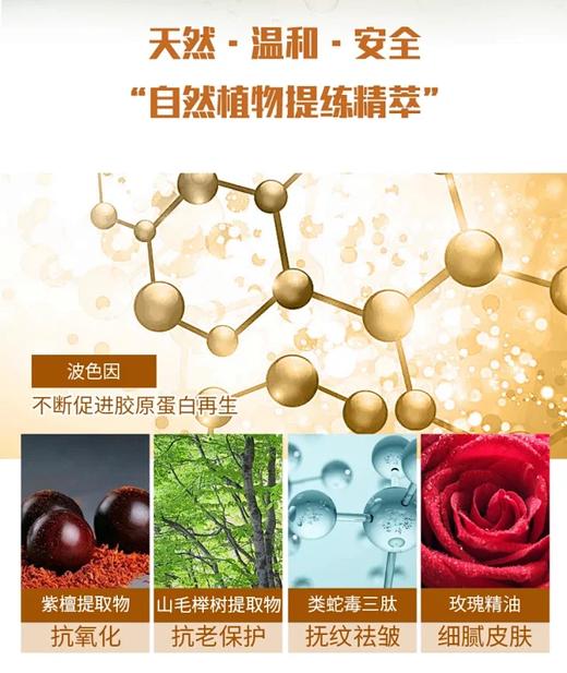 玻色因面霜|顶尖抗衰升级款无添加|敏感肌适用|超级保湿补水|无化学防腐剂 商品图3