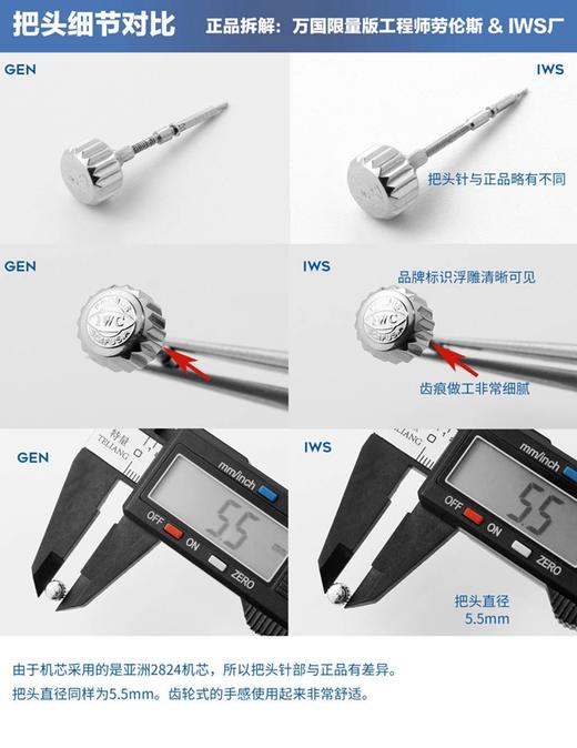 IWC万国劳伦斯IWS厂复刻手表一比一手表n厂c厂zf厂vs厂clean厂noob厂广州手表测评 商品图1