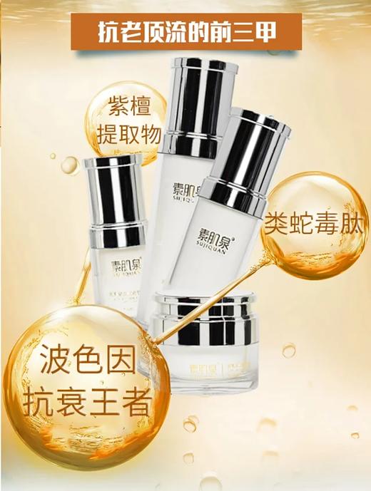 玻色因面霜|顶尖抗衰升级款无添加|敏感肌适用|超级保湿补水|无化学防腐剂 商品图1