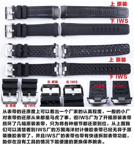 IWS万国海洋时计男款全自动机械复刻手表一比一手表n厂c厂zf厂vs厂clean厂noob厂广州手表测评 商品图2