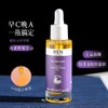 REN/芢 紧颜青春精华油 保湿滋润抗皱紧致精油30ml 商品缩略图0