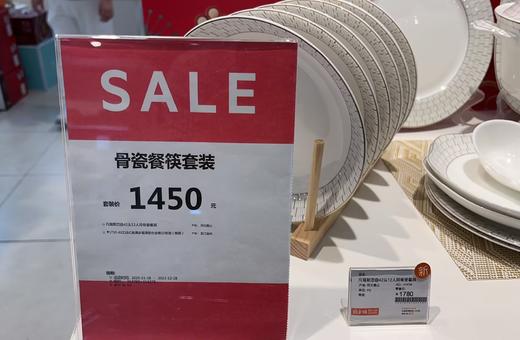 凡瑞斯恋曲42头12人用骨瓷餐具套装+筷子原价1780 优惠价1450 商品图2