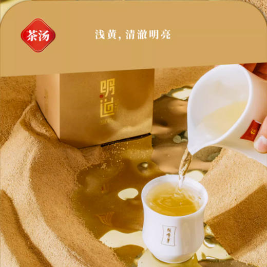 福鼎白茶 | 2022年 绿雪芽明道白毫银针196g 商品图3