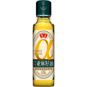 鲁花 亚麻籽油 180ml*5瓶 物理压榨 食用油 胡麻油 包邮 新老包装随机发货