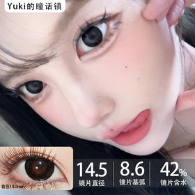 Toffee日抛--天然呆